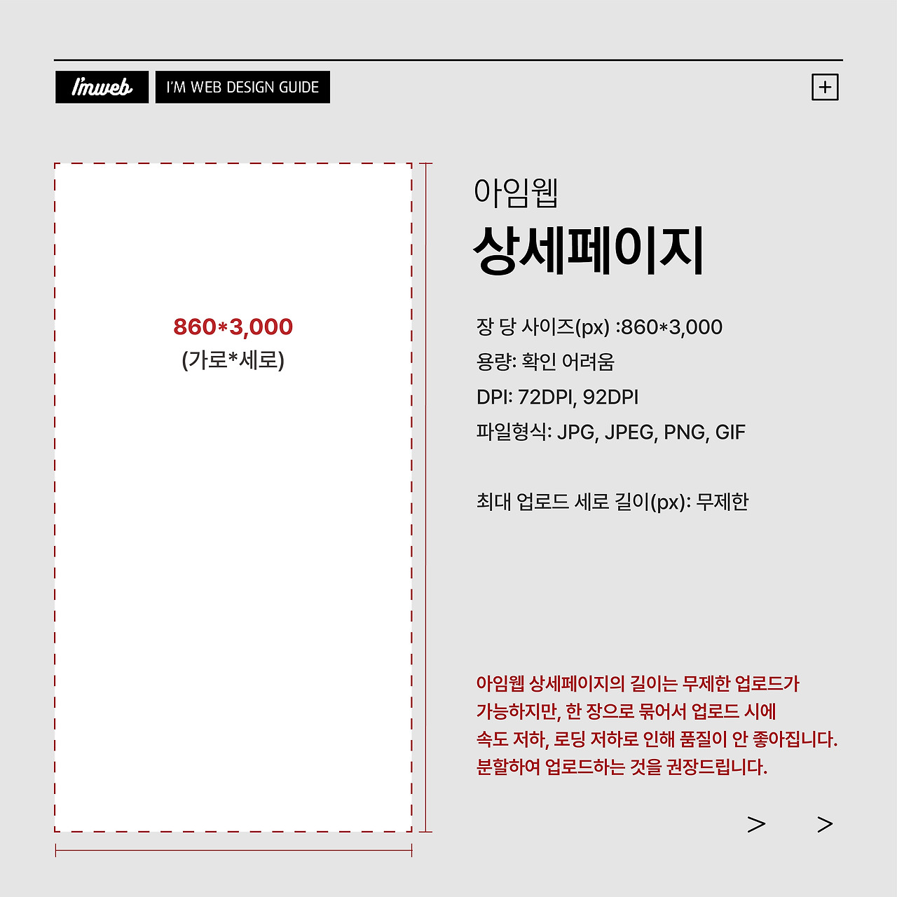 23. 디자인 사이즈_대지 1 사본 7.jpg