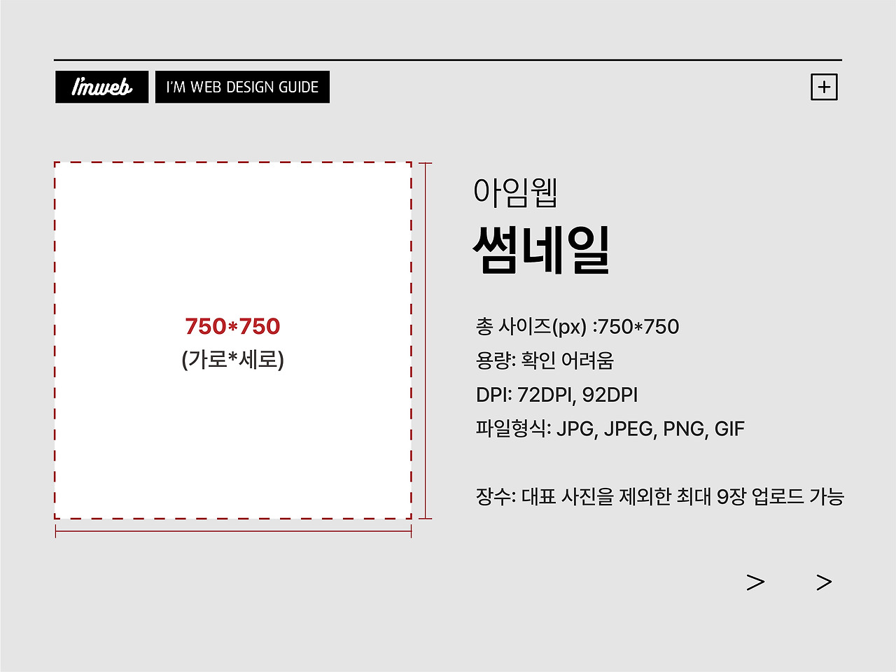 23. 디자인 사이즈_대지 1 사본 6.jpg