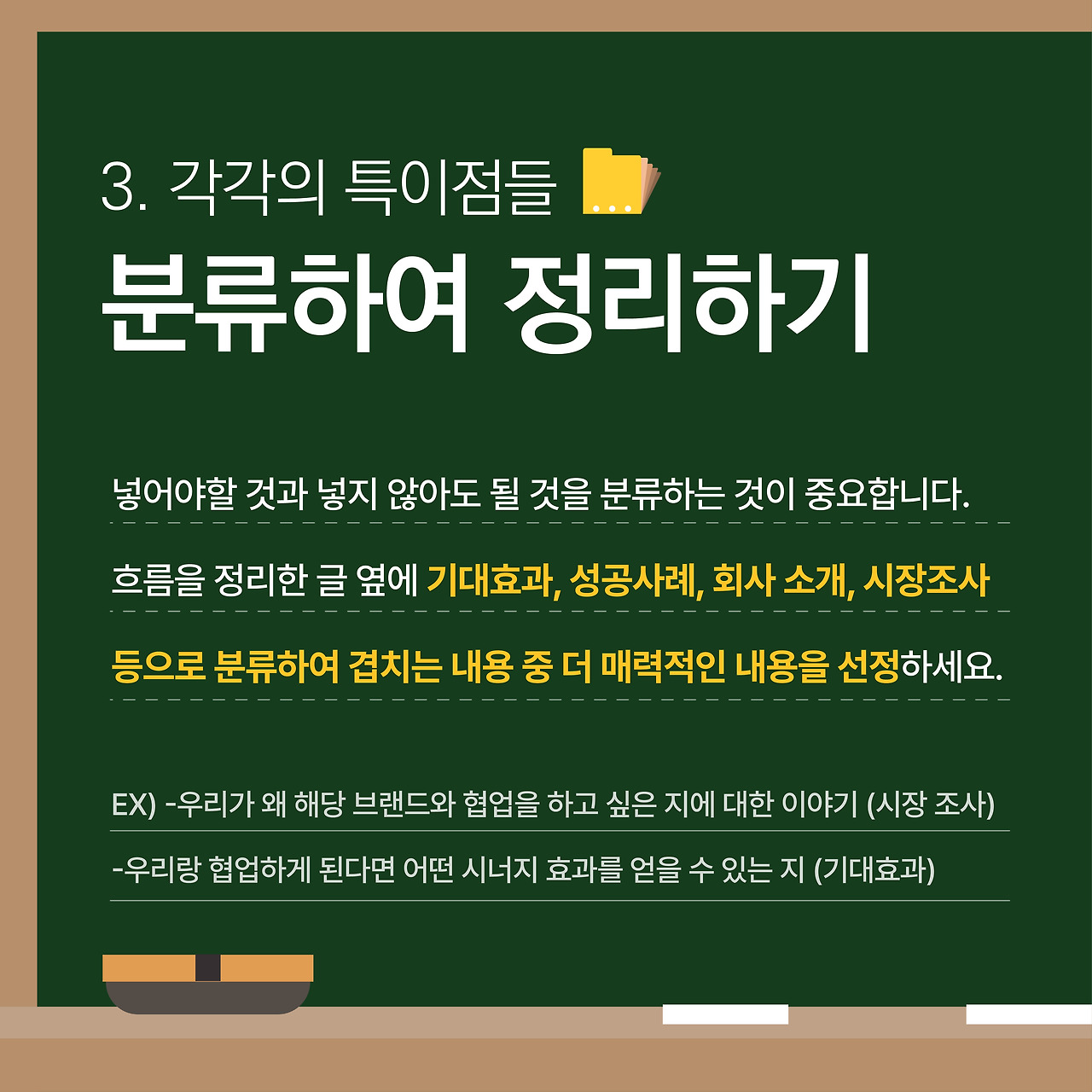 24_대지 1 사본 3.jpg