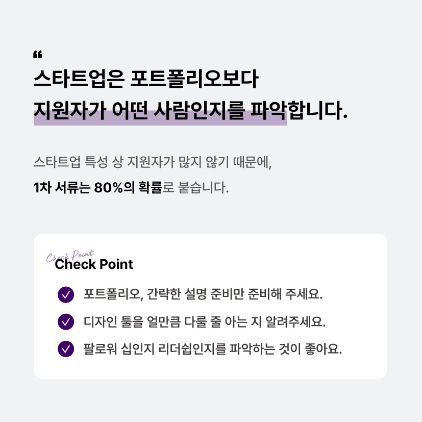 스타또업_대지 1 사본.jpg
