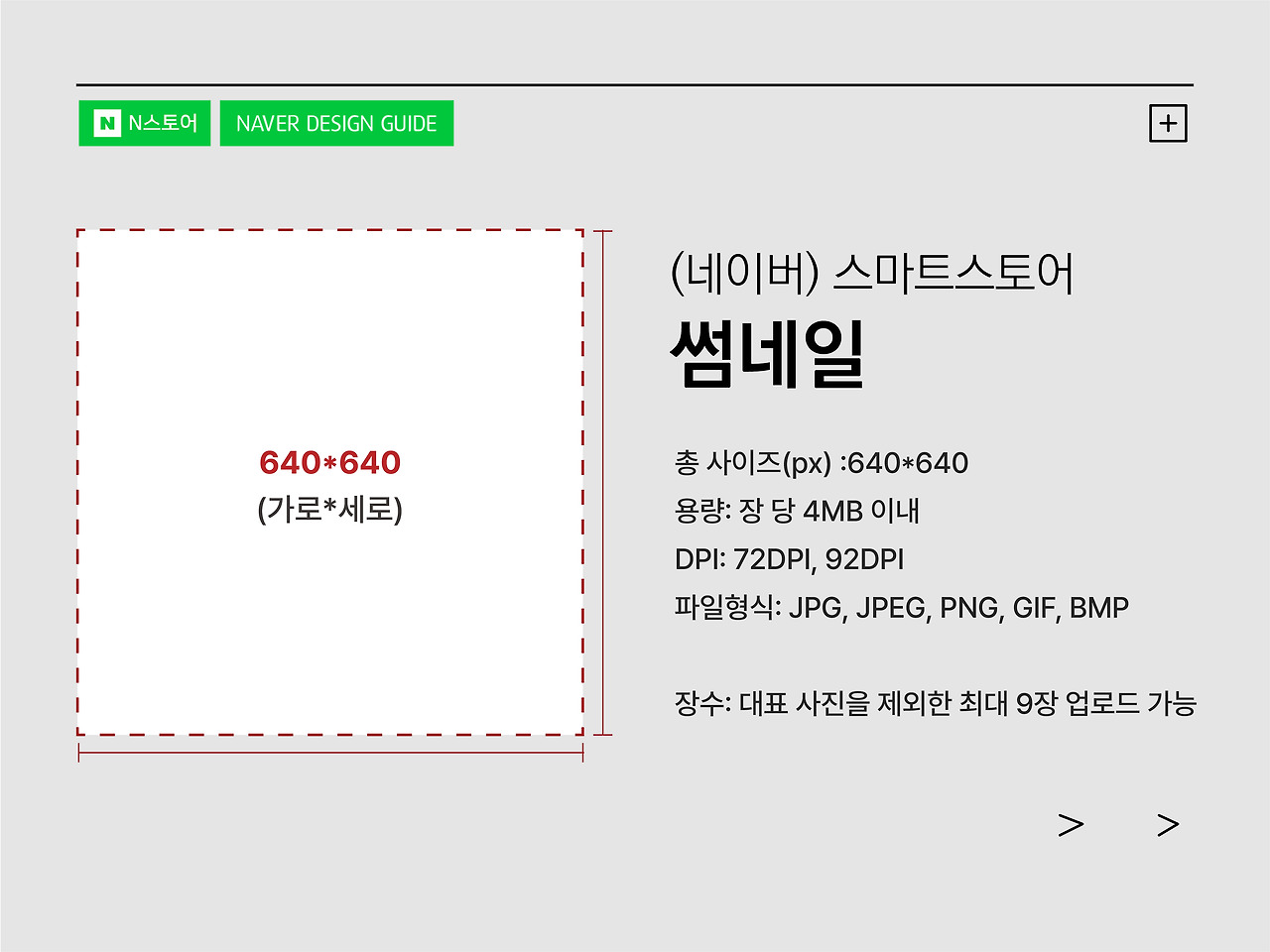 23. 디자인 사이즈_대지 1 사본 2.jpg