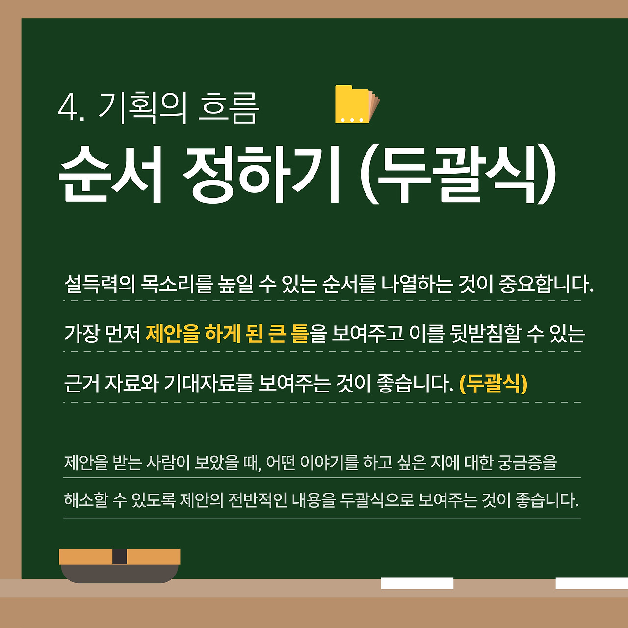 24_대지 1 사본 4.jpg