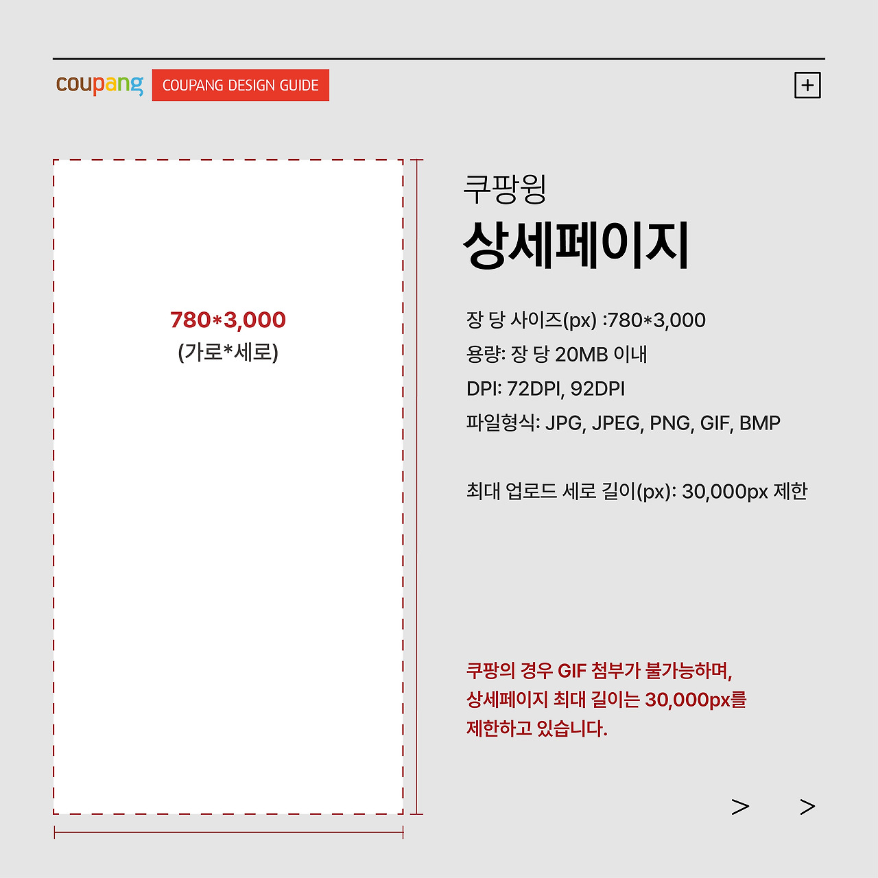 23. 디자인 사이즈_대지 1 사본 5.jpg