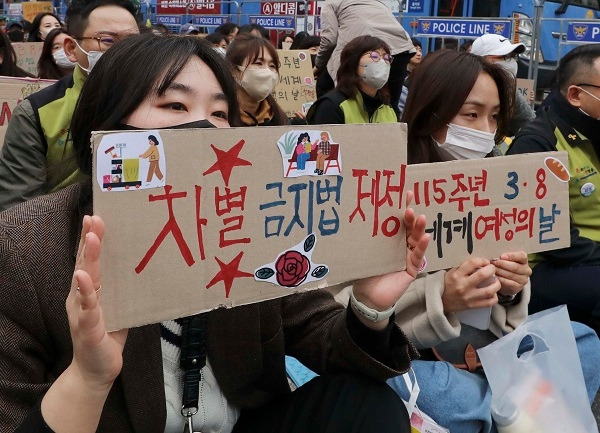 차별금지법 찬성.jpg