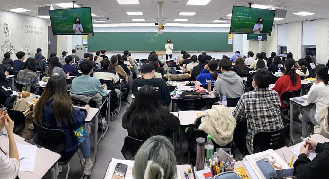 노량진 교실.jpg