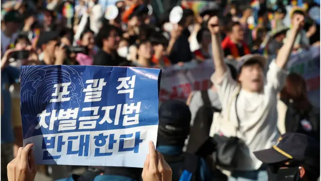 차별금지법 반대.jpg