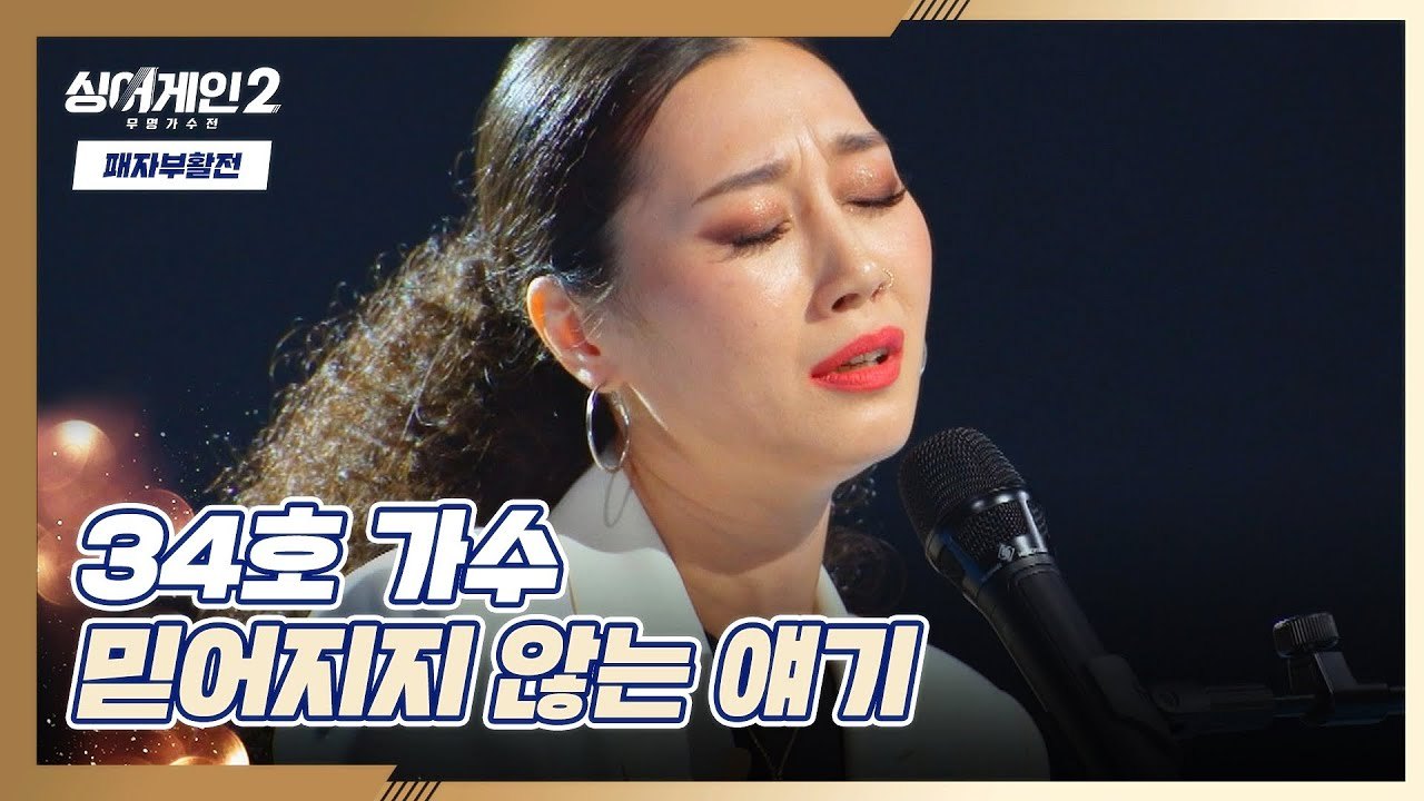 나겸 믿어지지 않는 얘기 제티비씨.jpg