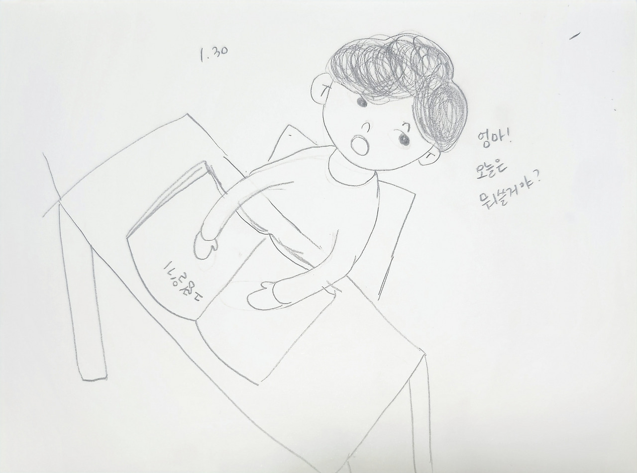 아이의 질문.jpg