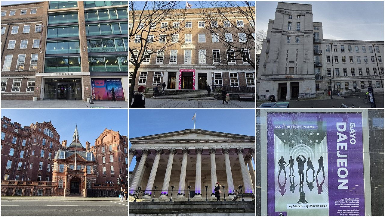 0205 런던대학교.jpg