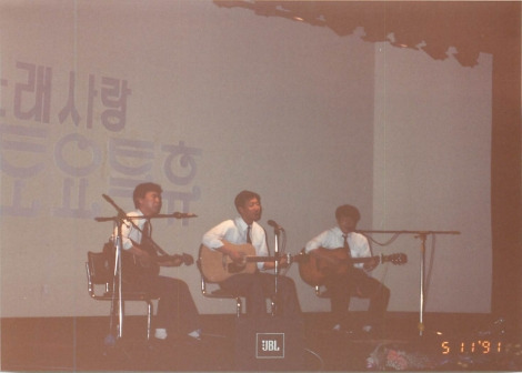 1991 노래사랑공연_4.jpg