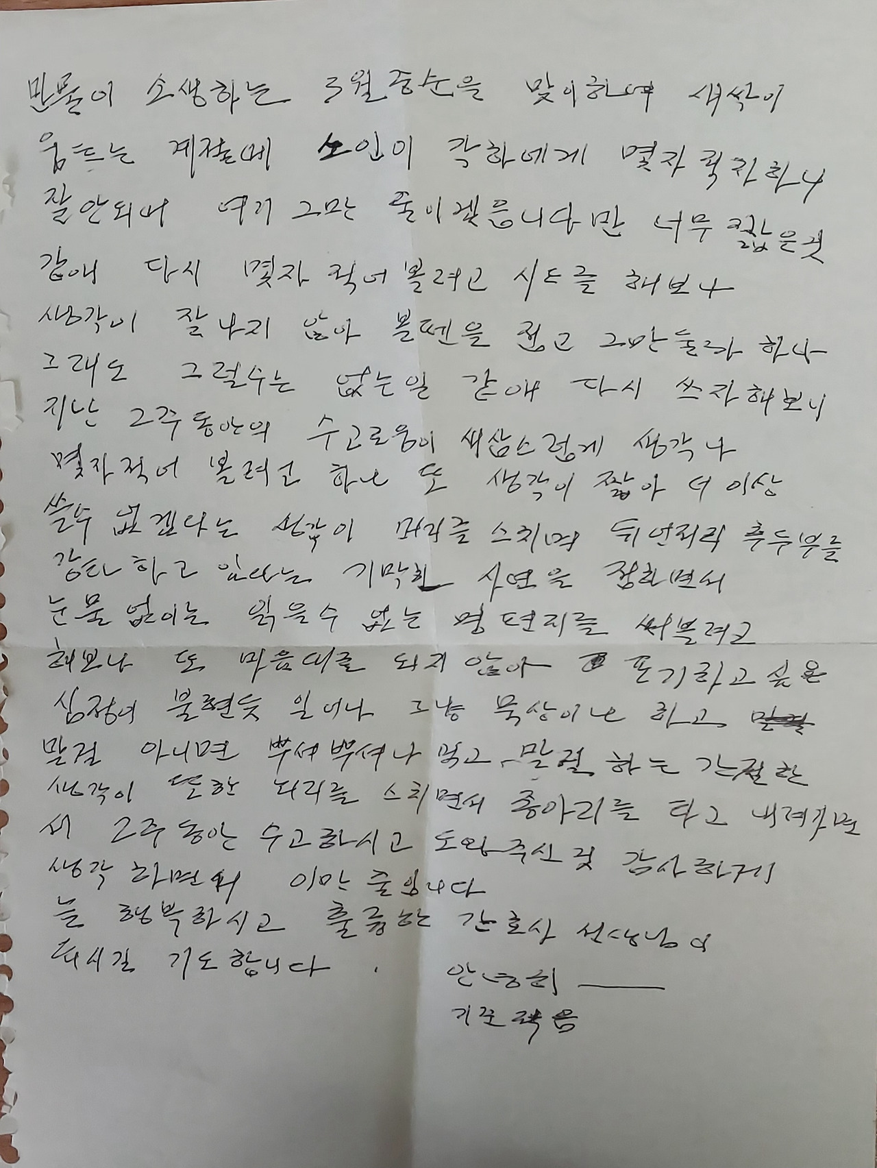 정신과 실습.jpg