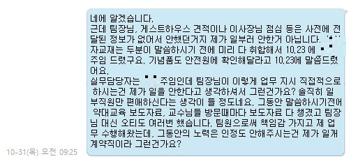 화면 캡처 2024-11-13 110158.jpg