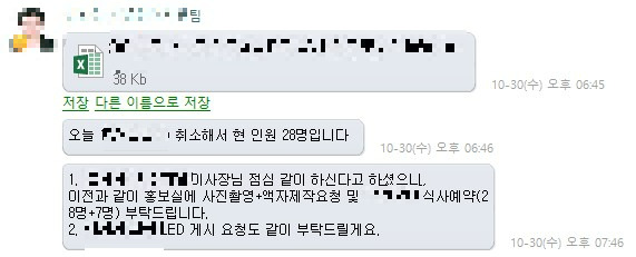 화면 캡처 2024-11-13 110054.jpg