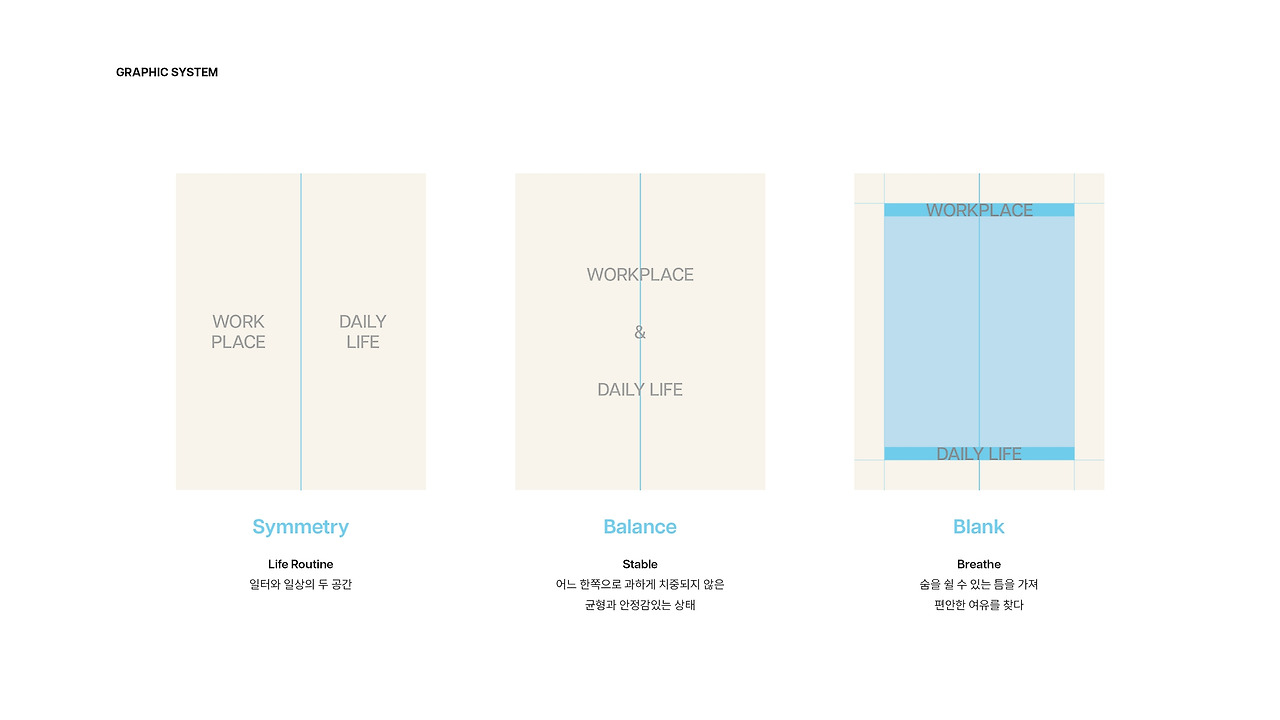 231102_포트폴리오_널핏_08_graphic system.jpg