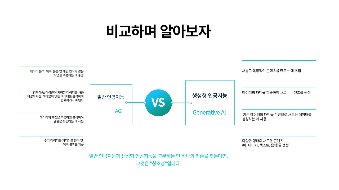 무료 컨텐츠 1강-001.jpg