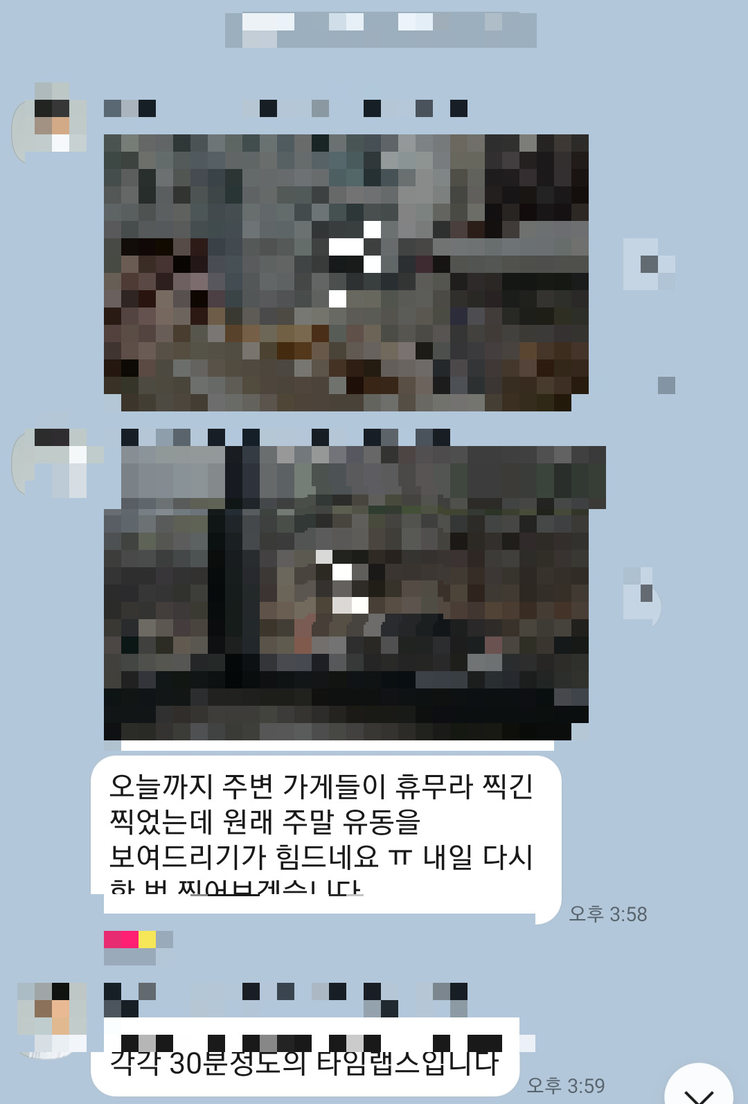 KakaoTalk_20240222_143458670.jpg