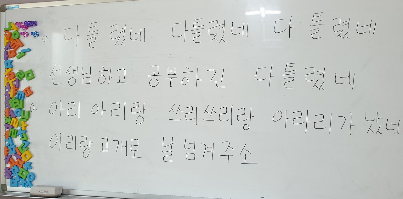 밀양 아리랑개사.jpg