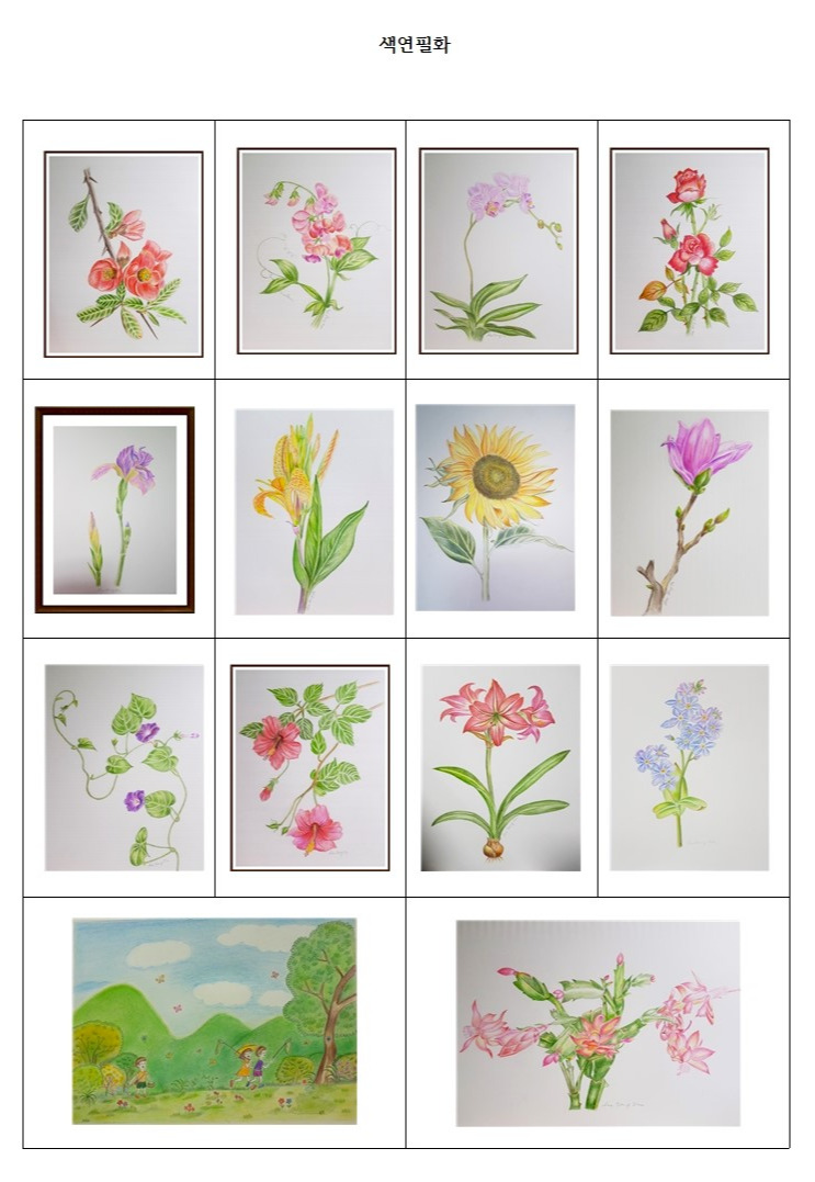 색연필화.jpg