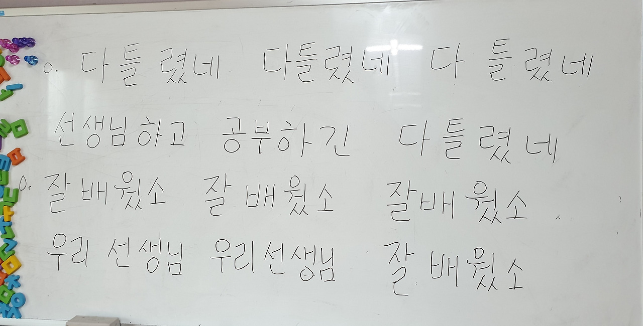 밀양아리랑 개사2.jpg