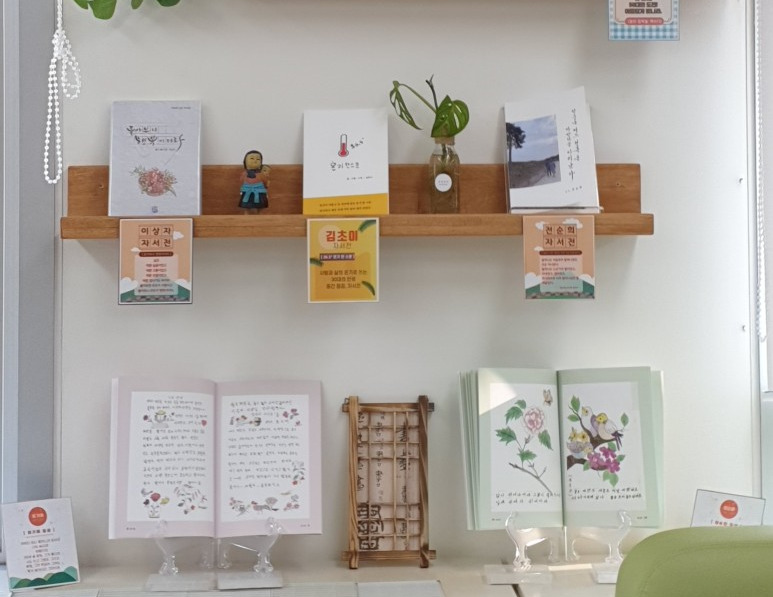 도서관어르신책 전시.jpg