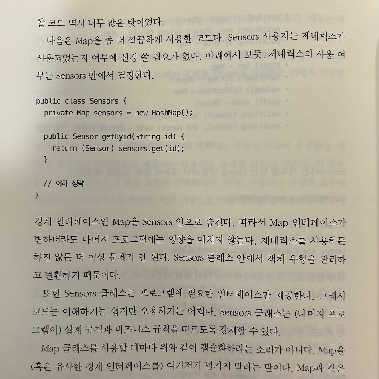 메이저 바카라 사이트