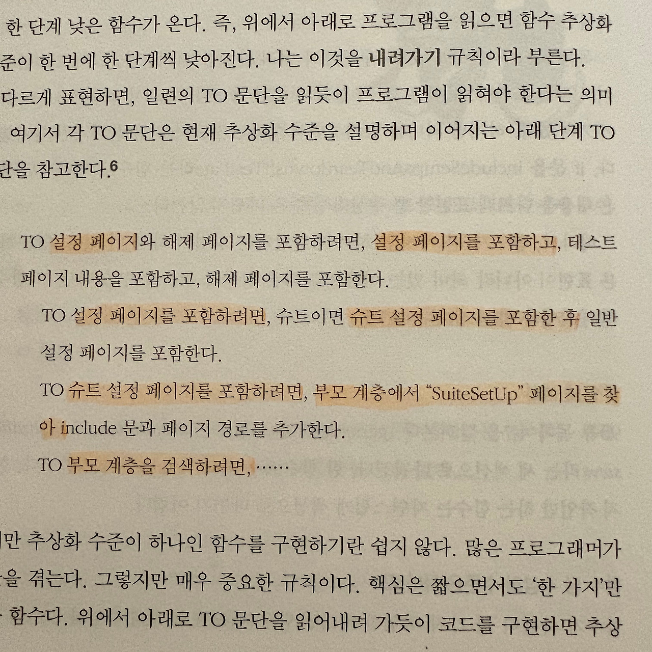 온라인카지노