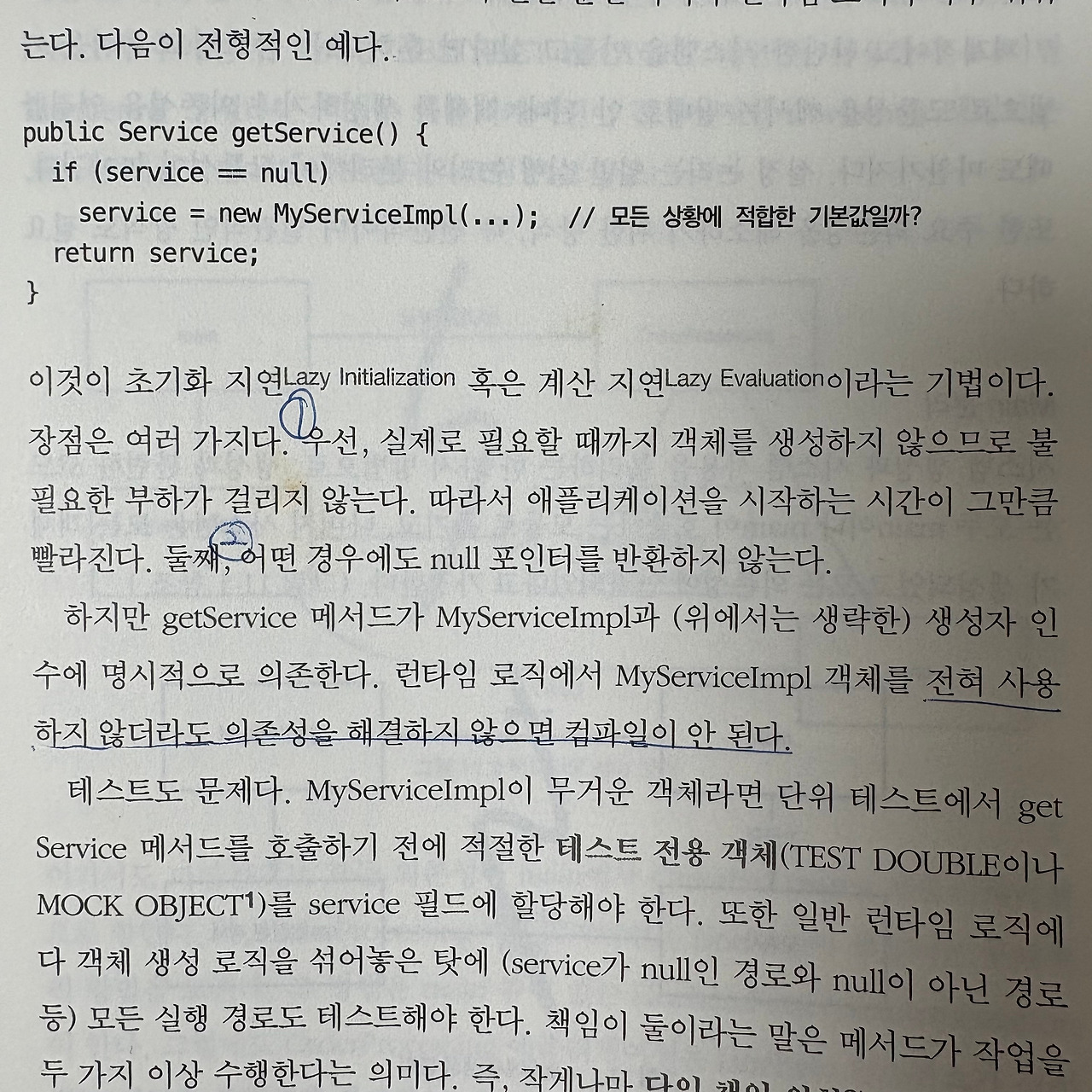 헬렌카지노