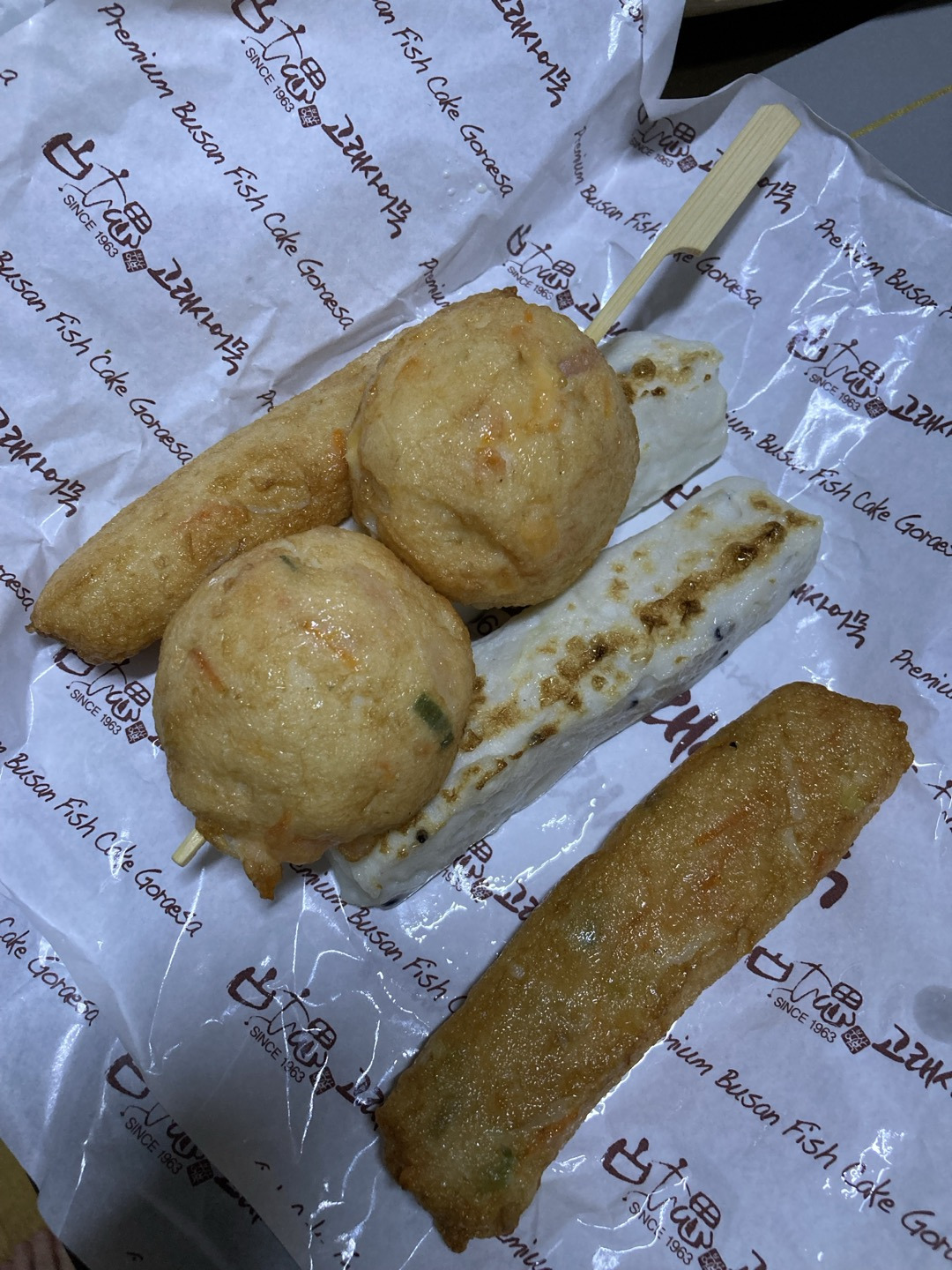 암환자의 간식_수제어묵1.jpg