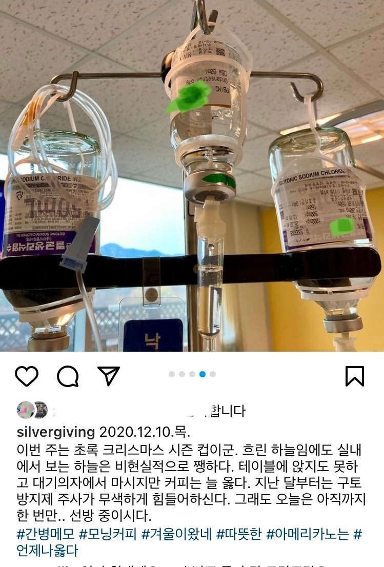 12월 중 메모 1_주사제.jpg