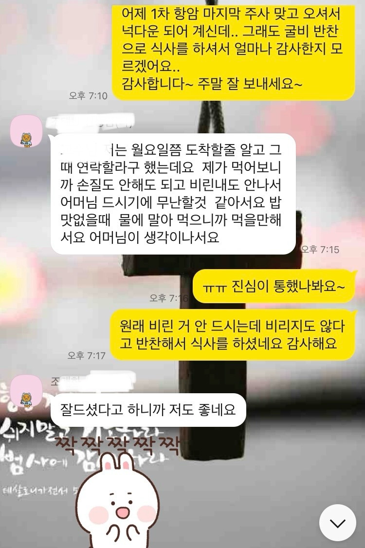 보리굴비와 옥돔_보리굴비 대화.jpg