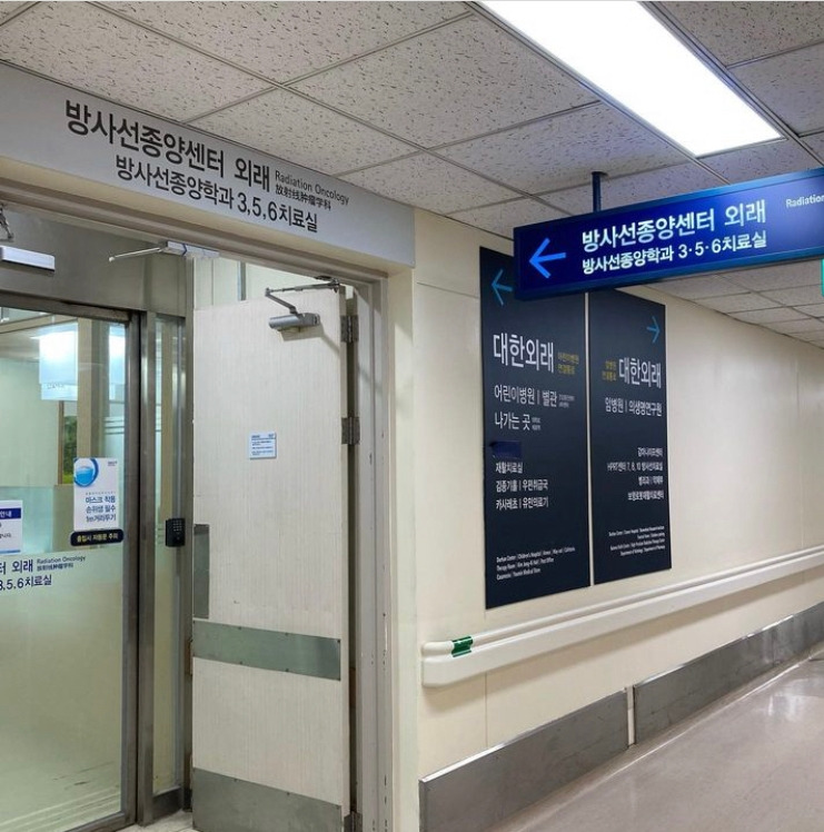 3 방사선 종양센터 외래.jpg
