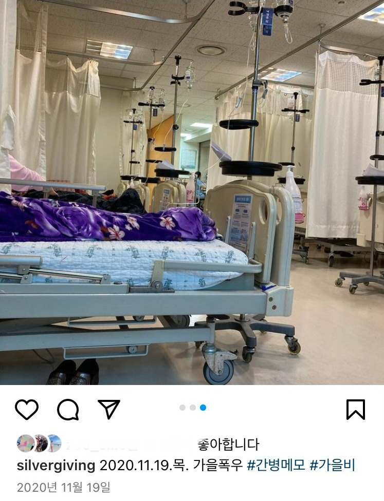 11월 중 메모 5_무릎담요.jpg