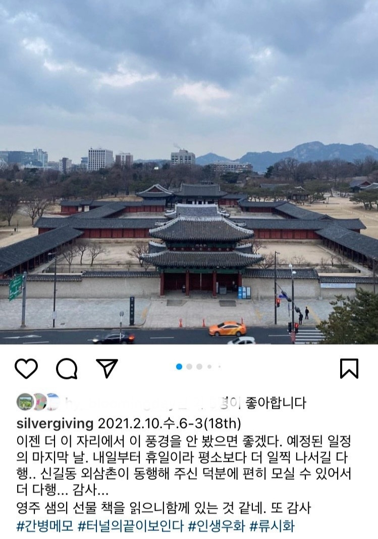 항암치료 마지막 날 3_2.jpg