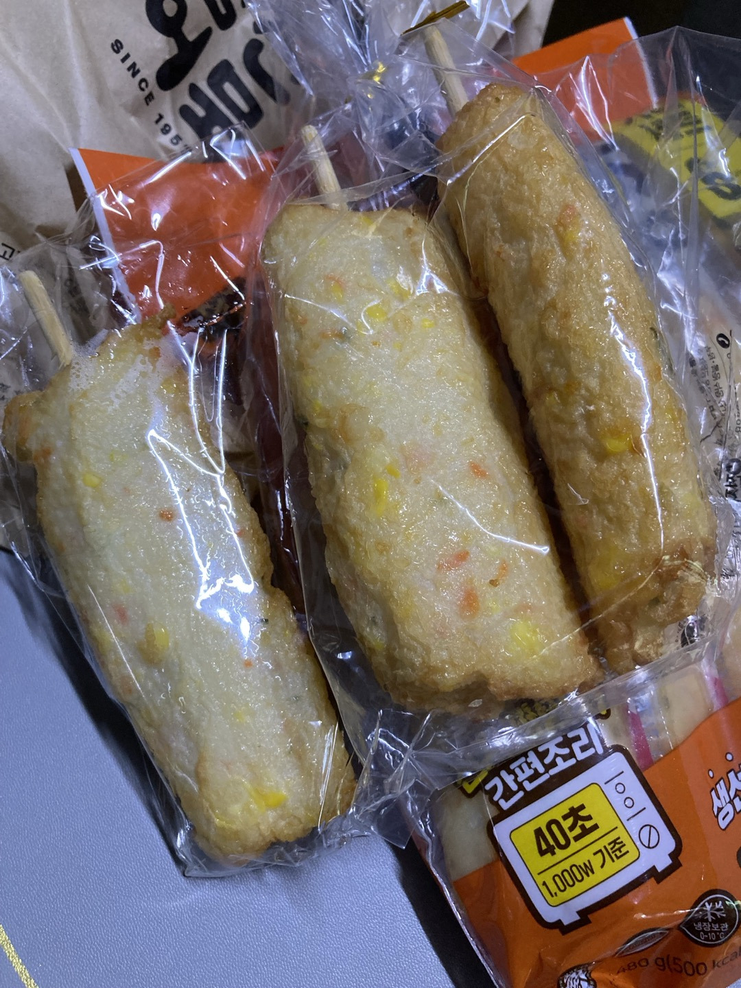 암환자의 간식_수제어묵2.jpg