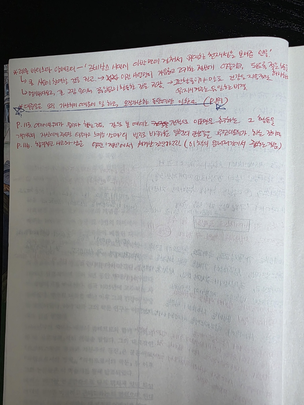 KakaoTalk_20250610_231053075_02 (1).jpg