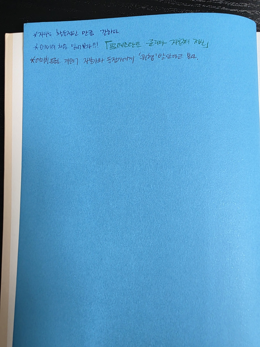 KakaoTalk_20250610_222023618_01 - 복사본.jpg