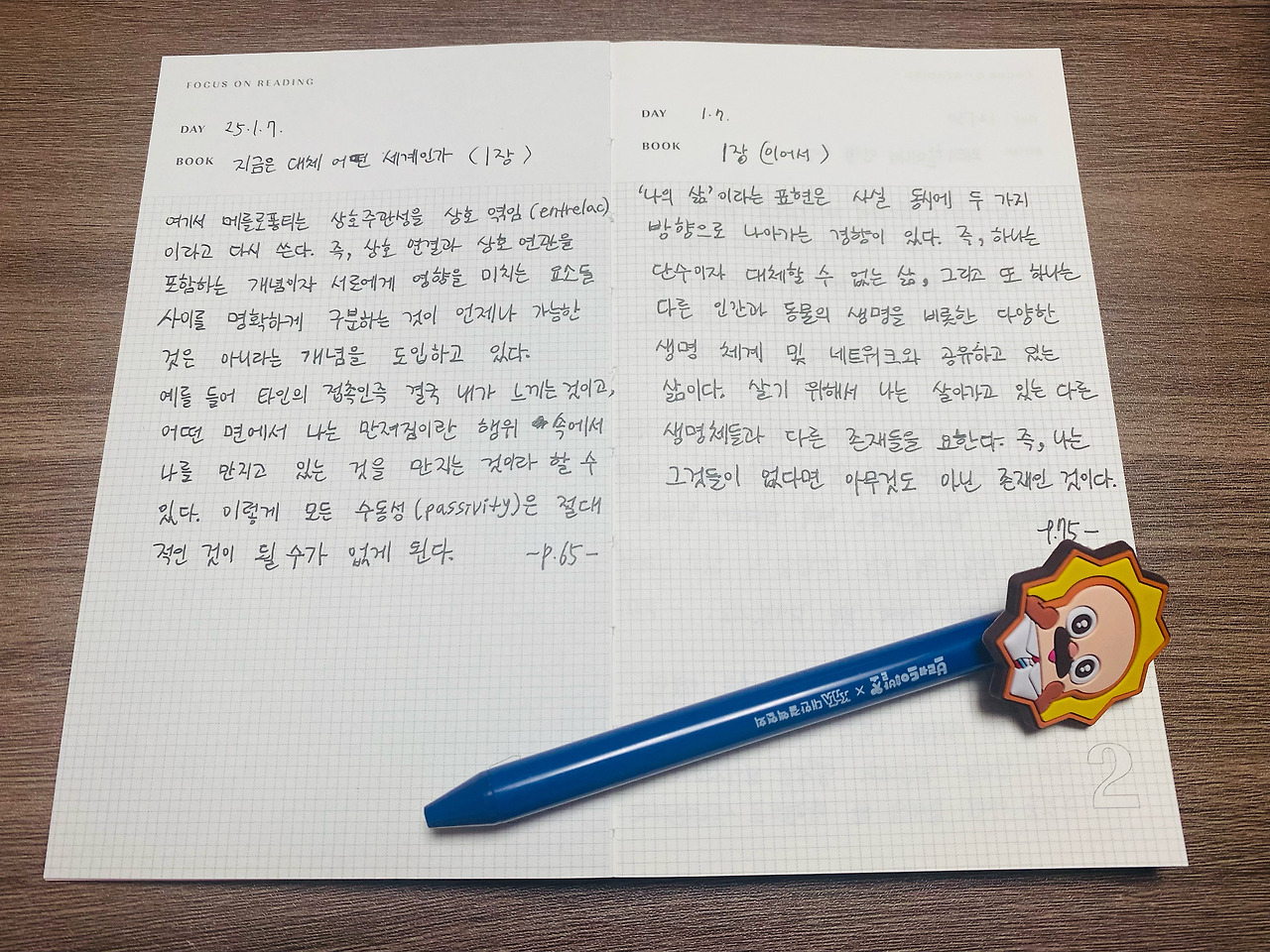 온라인카지노