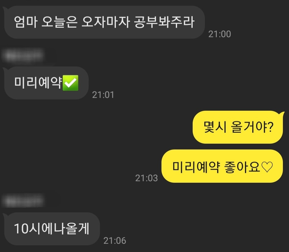 KakaoTalk_20240913_171849877.jpg
