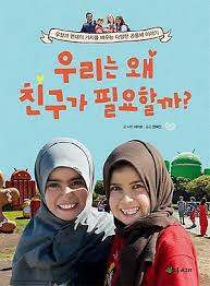 211 친구가 필요해.jpg