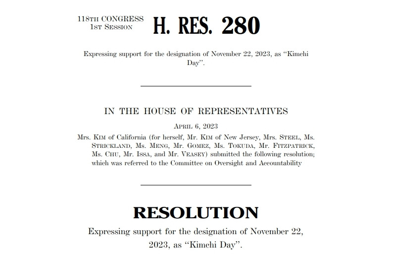 2. ©️미국 의회 입법 정보 홈페이지.jpg