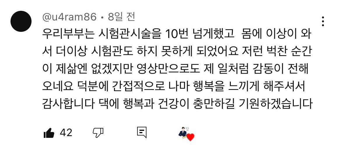 KakaoTalk_20240406_180116471_01.jpg