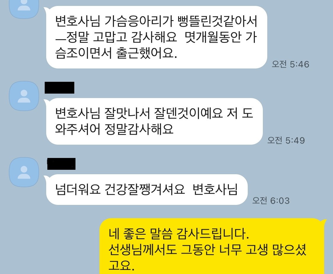 KakaoTalk_20250923_230815803.jpg