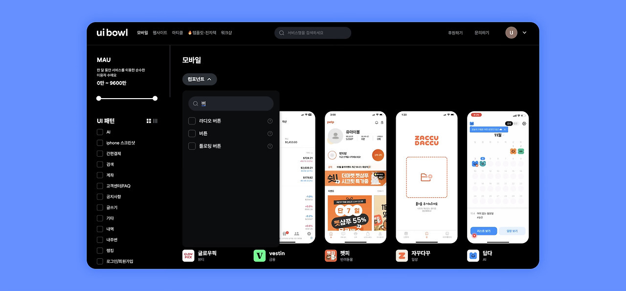 브런치 글 이미지 10