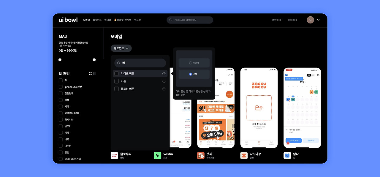 브런치 글 이미지 11