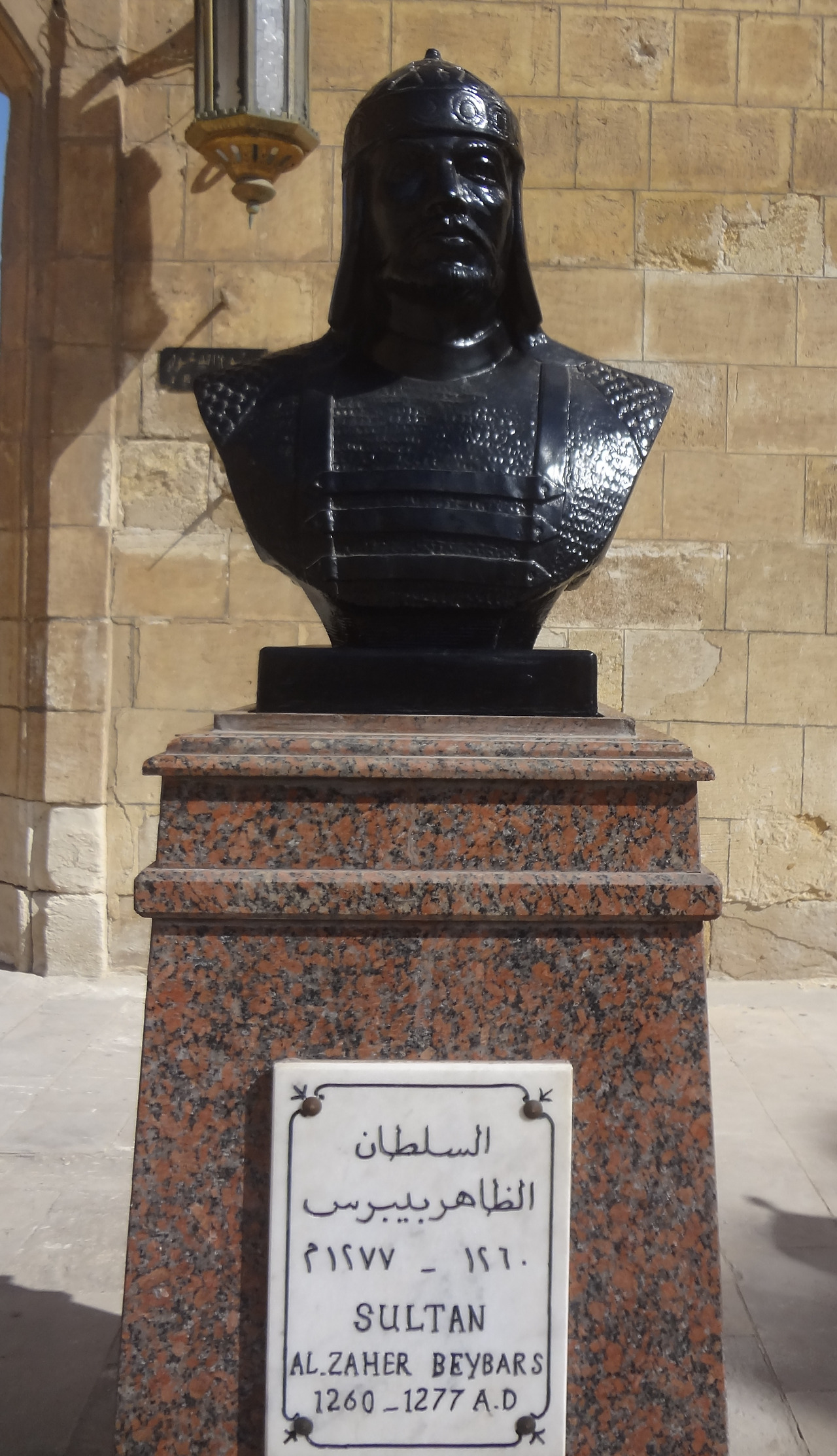 تمثال_للسلطان_الظاهر_بيبرس.jpg
