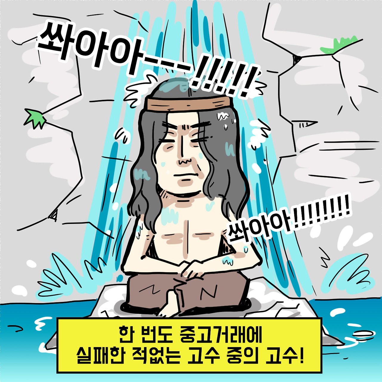 딜앱_02.jpg