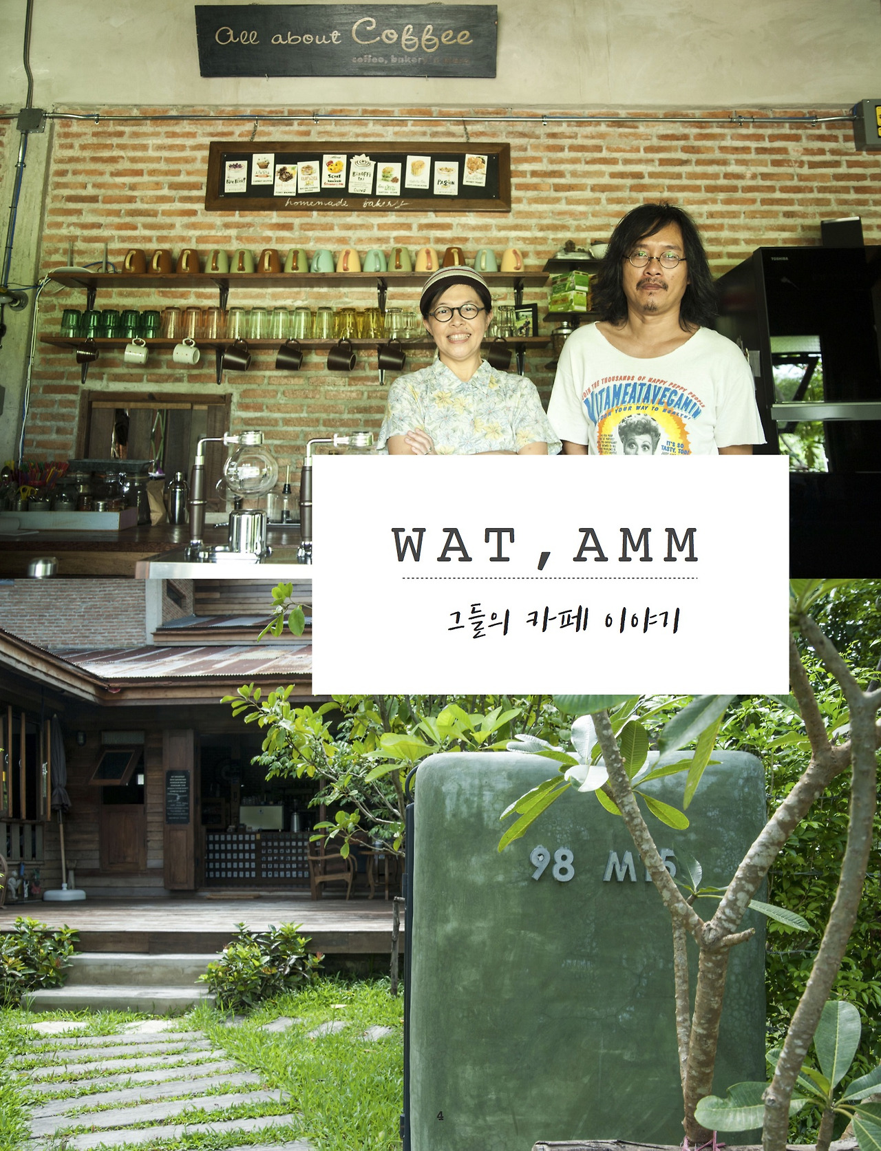 치앙마이카페스토리332.jpg