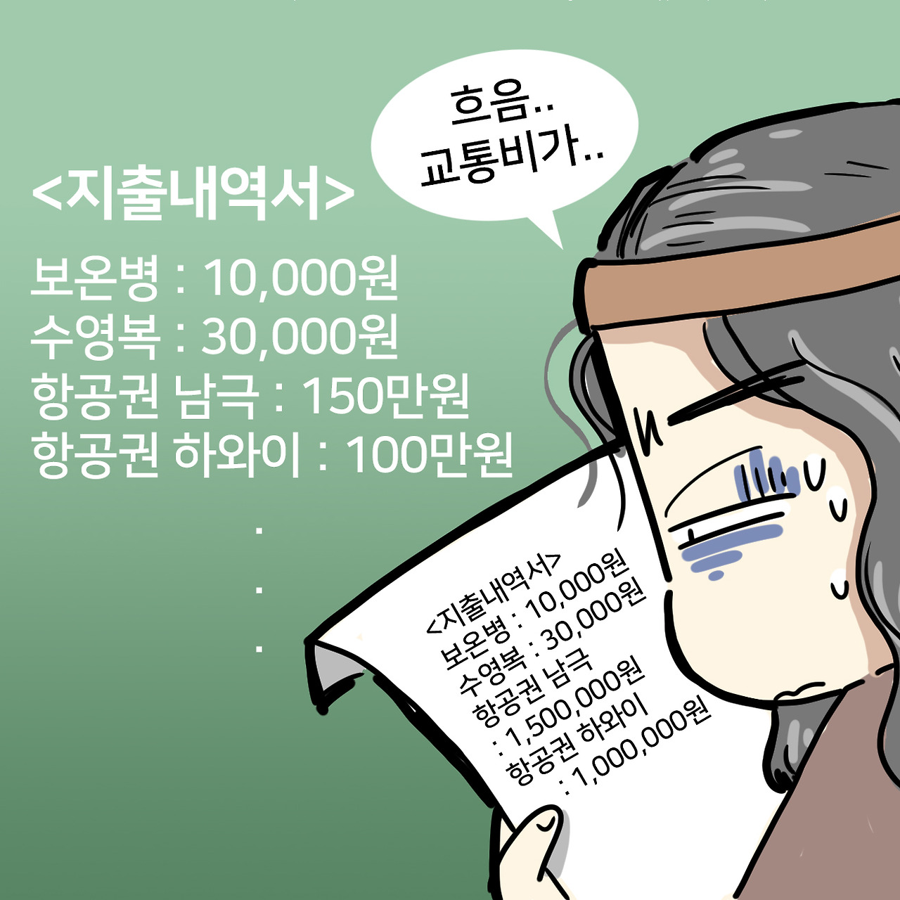 딜앱_07.jpg