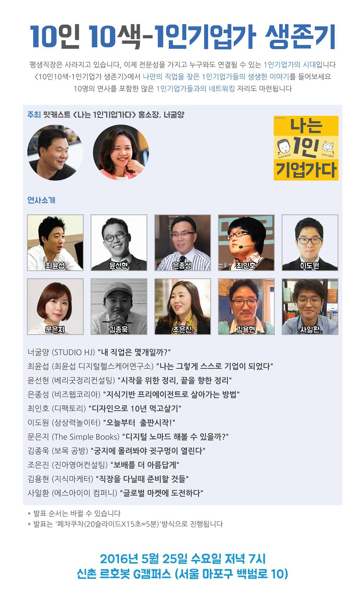 13161144_1193012677377663_1204400736_o (2).jpg