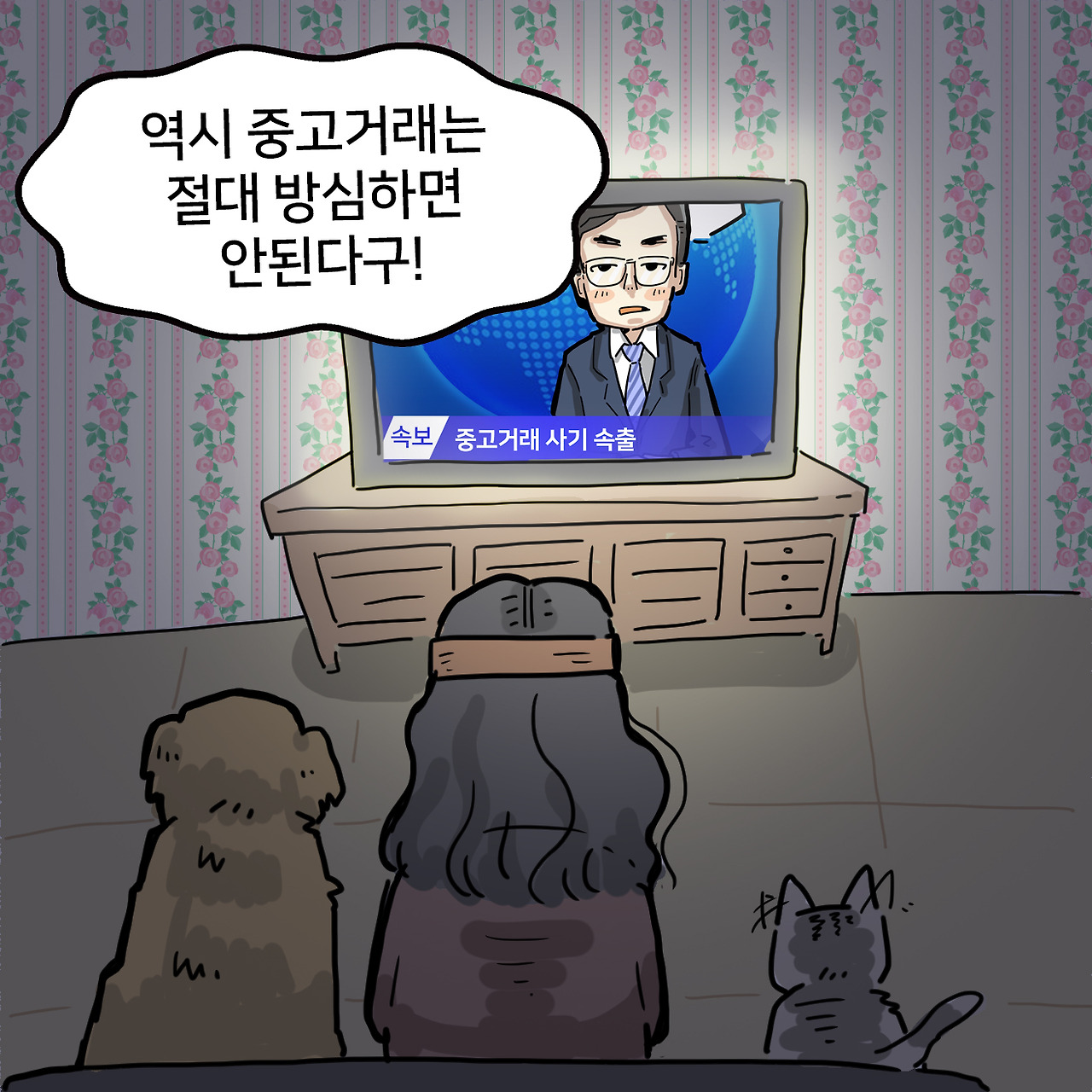 딜앱_11.jpg